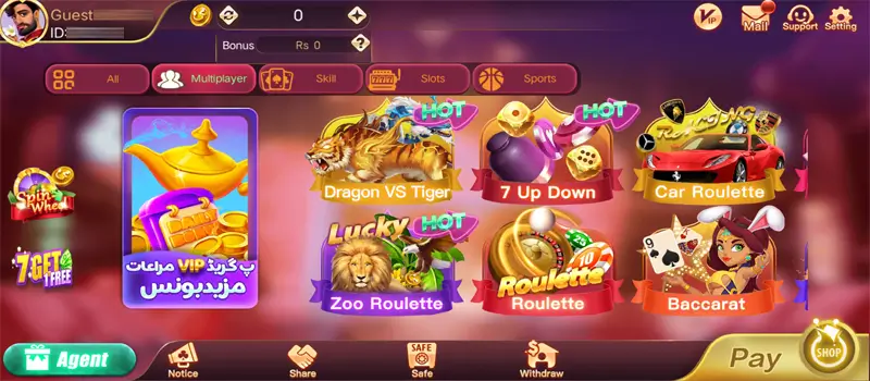 3 Patti No1 Pakistan